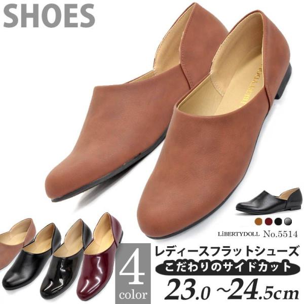 スポックシューズ フラット ドクターシューズ おじ靴 プレッピー スムース エナメル 全4色 551...