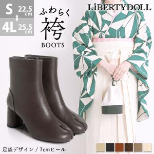 足袋ブーツ レディース スエード サイドジップ アンクルブーツ