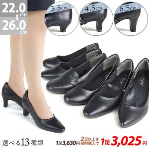 パンプス 黒 歩きやすい オフィス ローヒール ...の商品画像