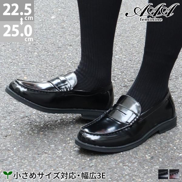ローファー レディース 履きやすい ローヒール 革靴 黒 22.5-25cm No.3560 AAA...
