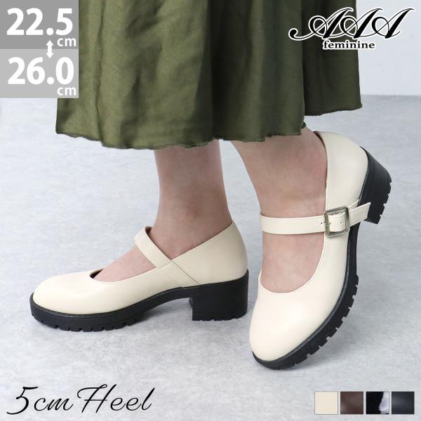 パンプス ストラップ 厚底 5cmヒール 黒 メリージェーン 革靴 エナメル レディース No.35...