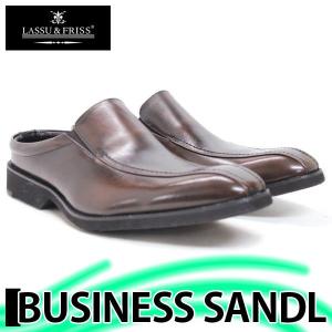 サンダル ラスアンドフリス ビジネスサンダル 4988 DARK BROWN メンズ 紳士 革靴 靴 通勤