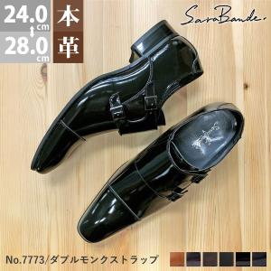 SARABANDE（サラバンド） 7771 本革ドレスシューズ ロングノーズ