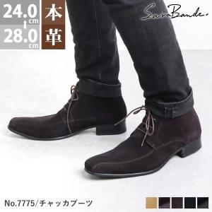 SARABANDE（サラバンド） ブーツ メンズ ショート 本革 チャッカ
