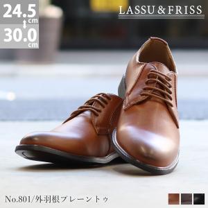 ビジネスシューズ メンズ 革靴 黒 外羽根 レースアップ 紳士靴 カジュアル 24.5-30cm No.801 ラスアンドフリス 一部SALE