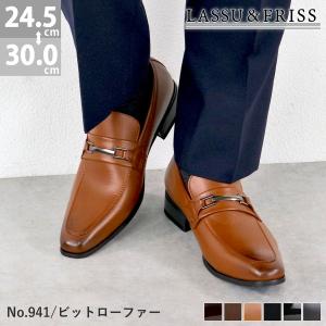 LASSU&FRISS（ラスアンドフリス） ビジネスシューズ メンズ 