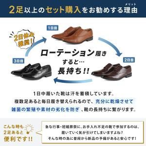 ビジネスシューズ メンズ 革靴 黒 安い 2足...の詳細画像2