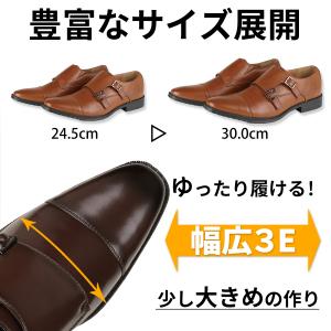 ビジネスシューズ メンズ 黒 2足 安い レザ...の詳細画像5