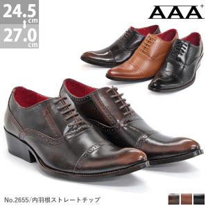 AAA+（サンエープラス） ビジネスシューズ メンズ 革靴 黒 外羽根 紳士