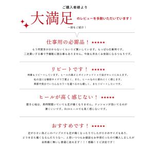 パンプス 歩きやすい ハイヒール 8cm 走れ...の詳細画像4