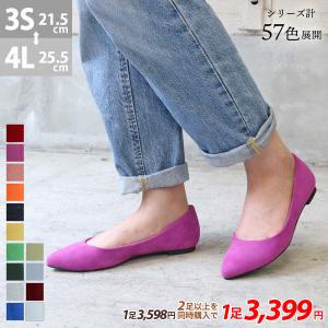 パンプス 痛くない ローヒール 走れる ぺたんこ...の商品画像