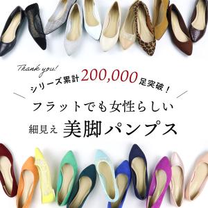 パンプス 痛くない ローヒール 走れる ぺたん...の詳細画像3