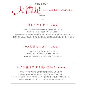 パンプス 痛くない ローヒール 走れる ぺたん...の詳細画像4