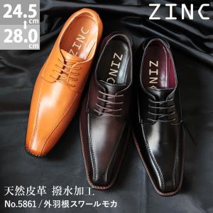 ZINC（ジンク） ビジネスシューズ 本革 メンズ ダブルモンク 撥水 革靴