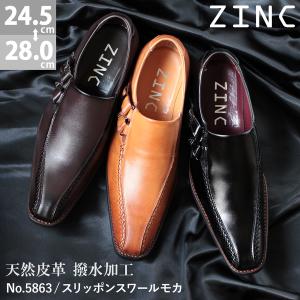 オペラシューズ ローファー 革靴 メンズ パイソン柄 スリッポン