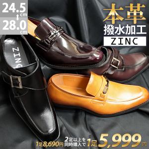 AAA+（サンエープラス） ビジネスシューズ メンズ 革靴 黒 外羽根 紳士