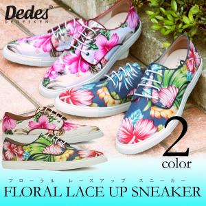 メンズスニーカー 柄 花柄 フラワー シューズ ファッション 通販 Yahoo ショッピング