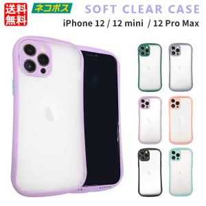 スマホケース クリアケース iPhone 12 12Pro 12ProMax 6.1インチ 6.7インチ パステル シアー 半透明 軽量 衝撃吸収 ソフト スマホカバー hxn0151