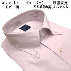 a.v.v 形態安定 ボタンダウン ドレスシャツ/長袖 ピンク/ドビー柄｜mens-shop-tommy