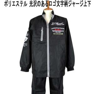 スリーシーズン春夏秋 ビッグ有 Odysseyオデッセイ 迷彩織柄 裏