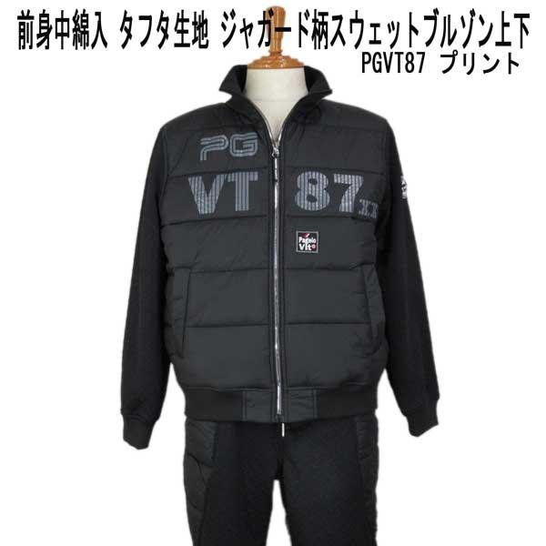パジェロ スウェットブルゾン上下 ジャガード/PGVT87プリント前身中綿入 黒 L LL