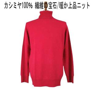 パジェロ カシミヤ１００％ タートルネックセーター 濃いピンク｜mens-shop-tommy