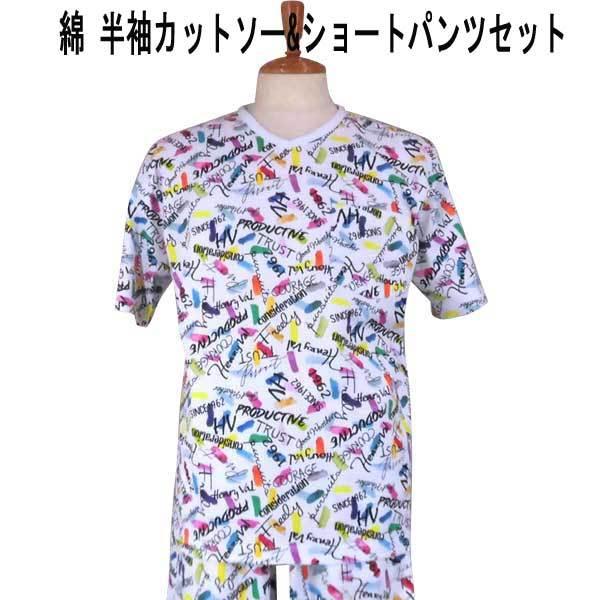 ヘンリーバル 半袖Vネックカットソ-&amp;ショ-トパンツ ロゴプリント柄 白 L