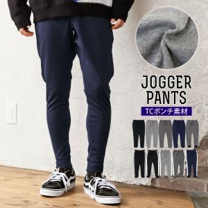 ジョガーパンツ メンズ スウェットパンツ サイドライン