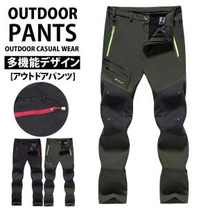 アウトドアパンツ メンズ アウトドアウェア クライミングパンツ カーゴパンツ キャンプ 登山 通気 薄手 春夏 ロングパンツ ウエストゴム｜menscasual