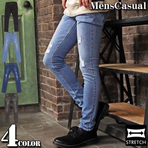 メンズデニムパンツ ダメージデニムパンツ カラーデニム スキニーデニムパンツ ビンテージ加工 ストレッチ｜menscasual