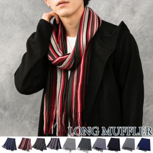 マフラー メンズ ストライプ柄 グレンチェック 千鳥格子