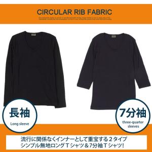 ロンT メンズ Tシャツ 長袖Tシャツ 長袖 ...の詳細画像2