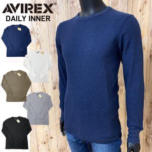 AVIREX アビレックス ロングTシャツ メンズ 長袖 サーマル クルーネックTシャツ 無地 デイリーインナー カットソー メンズブランド アヴィレックス｜menscasual