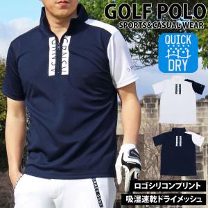 GIORNO SEVEN（ジョルノセブン） ゴルフ ポロシャツ ゴルフウェア 半袖