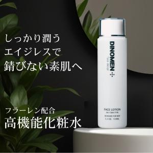 化粧水 メンズ DiNOMEN フェイスローショ...の商品画像