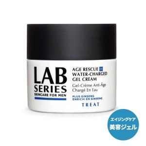 保湿ジェル メンズ アラミスラボ エイジR+ ウォータージェル 50ml LABseries ARAMIS 男性化粧品 メンズコスメ スキンケア 美容液 父の日｜menscosme