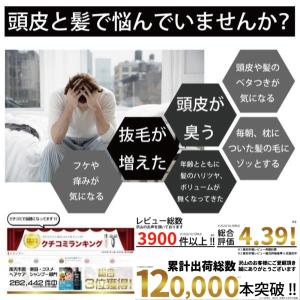 シャンプー メンズ DiNOMEN 薬用スカル...の詳細画像2