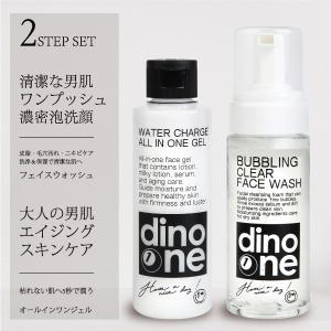洗顔 オールインワンジェル メンズ dinoone 洗顔フォーム＆オールインワンゲル  コスメ 男性化粧品 スキンケア 化粧水 乳液 美容液 クリーム