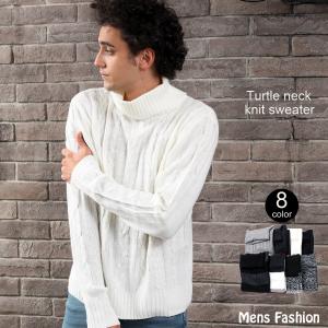 タートルネック ケーブル編みニット セーター メンズ