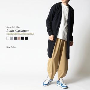 カーディガン メンズ ロングカーディガン コットン ニットカーデ 綿 柔らか 無地 トップス 春 秋冬 おしゃれ｜mensfashion