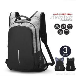 モンチッチ ぬいぐるみリュック セキグチ 正規品 モンチッチくん