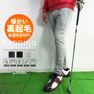 ゴルフパンツ メンズ ウォームパンツ ダウンパンツ 中綿
