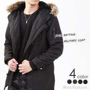 N3B メンズ 中綿 ミリタリージャケット ミリタリーコート ダウンコート ジャケット 防寒 あったか 秋冬 爆買