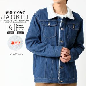 DIESEL（ディーゼル） Gジャン デニムジャケット メンズ 「NHILL