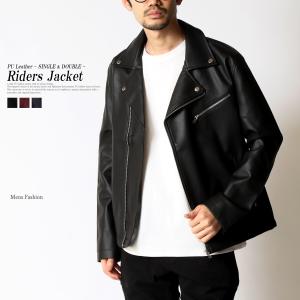 ライダースジャケット メンズ PUレザー ジャケット 革ジャン シングル ダブル ライダース レザージャケット 無地｜mensfashion