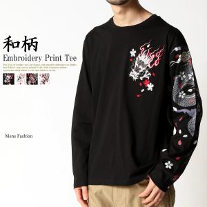 長袖Tシャツ メンズ 和柄 ロンTee 刺繍プリント tシャツ メンズt 龍 鯉 花 トップス バックプリント｜メンズファッション