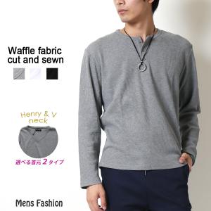 ロンt Tシャツ メンズ 長袖 サーマル Vネック T ヘンリーネック ロングtシャツ ワッフル インナー トップス 無地 Tee メンズファッション Aclt メンズファッション 通販 Yahoo ショッピング