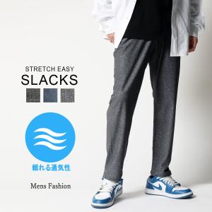 スラックス メンズ ハイベンチレーション ストレッチパンツ スリム イージーパンツ スラックスパンツ ロングパンツ｜mensfashion