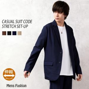 セットアップ メンズ 快適 ストレッチ スーツ 上下セット