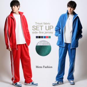 SALE Admiral アドミラル ジャージ REPLICA TRACK TOP JERSEY トラック